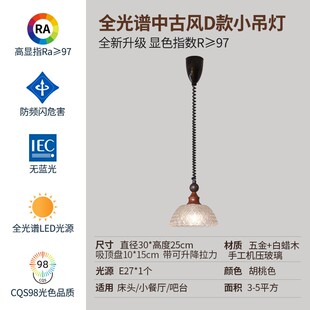 餐厅吊灯高级感美式复古法式中古风实木玻璃轻奢饭厅吧台餐桌N851