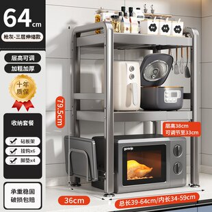 可伸缩厨房置物架微波炉架子家用台面桌面双层电饭锅烤箱收纳E28