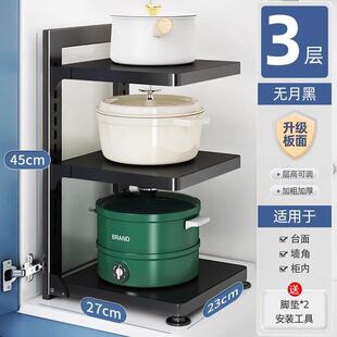 枪灰厨房锅具架多层置物架可折叠多功能收纳锅架子水槽下落地E11