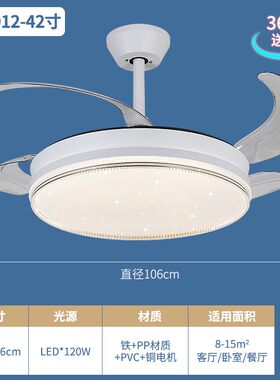 变频隐形风扇灯智能大厅客厅吊扇灯现代简约卧室静音吊扇一体N820