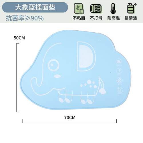 食品级揉面垫加厚硅胶包饺子面垫面板和面垫子家用擀面烘焙垫N644