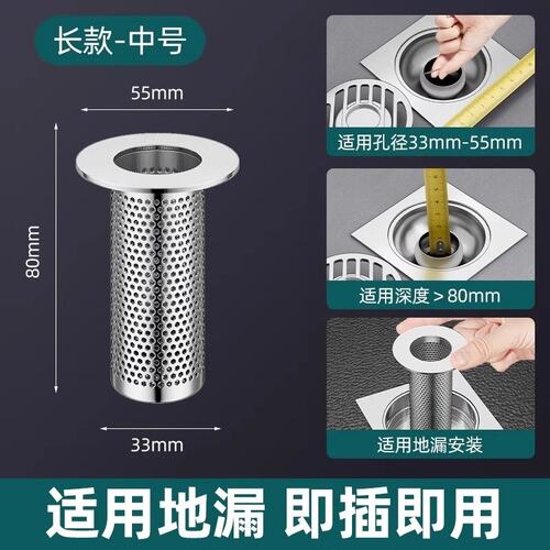 通用型地漏堵死器通用型下水道堵口盖防虫防臭防蟑螂反味堵臭E33