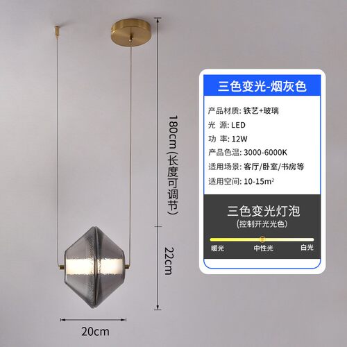 全光谱护眼玻璃床头吊灯创意书房卧室灯法式客厅餐厅氛围高级N838