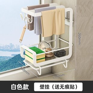水槽洗碗布沥水架海绵钢丝球收E74 抹布架免打孔厨房置物架壁挂式