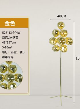 熔岩落地灯高级感创意卧室客厅沙发旁轻奢装饰设计师立式落地N939