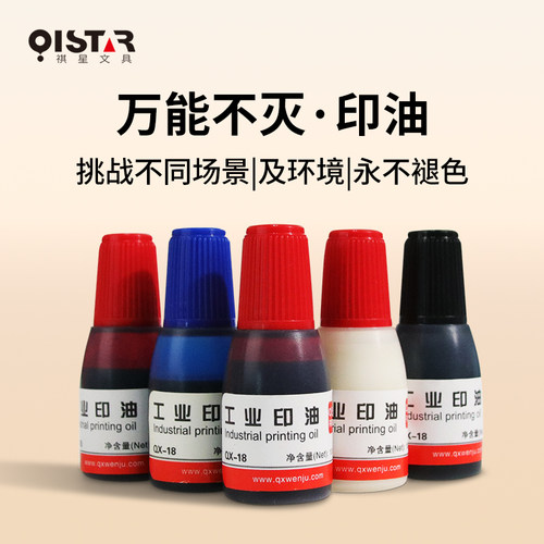 速干擦玻璃墙体工业金属皮革塑料