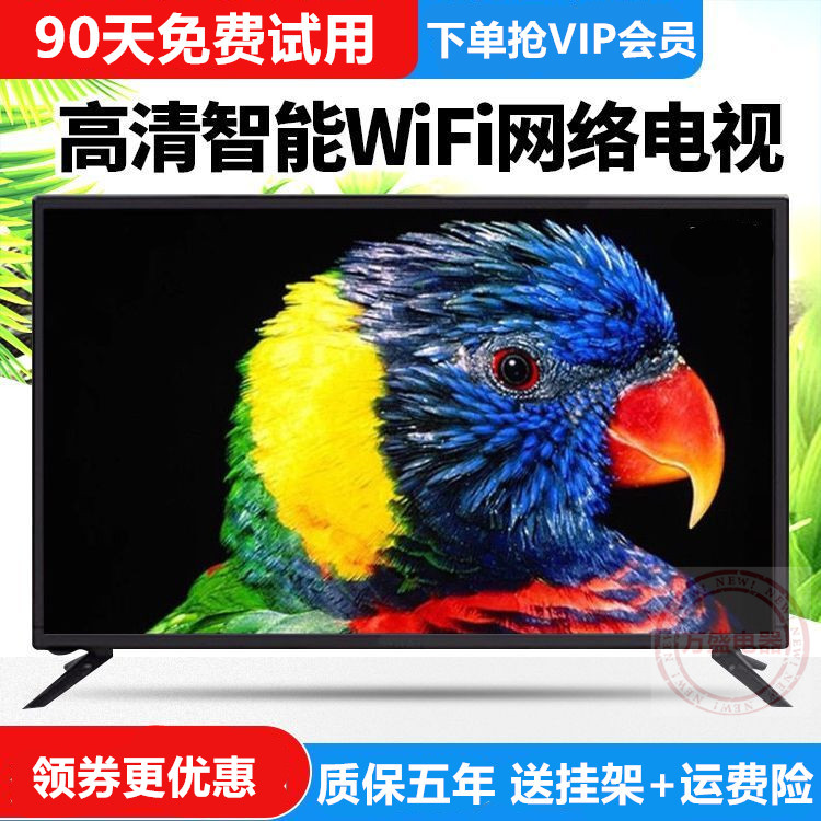 ÌØ¼Û32´çÒº¾§µçÊÓ»ú42/55/60Ó¢´ç4K¸ßÇåÍøÂçÖÇÄÜwifiµçÊÓ