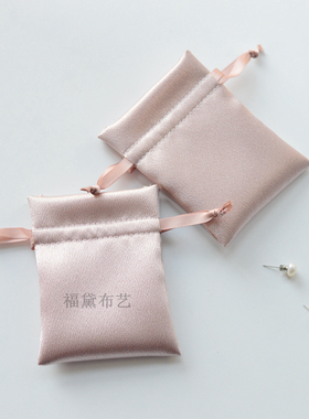 小物件收纳袋饰品袋DIY