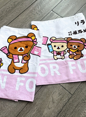 毛巾纯棉粉色轻松熊可爱卡通擦脸巾面巾喷墨印花厚实34*80cm