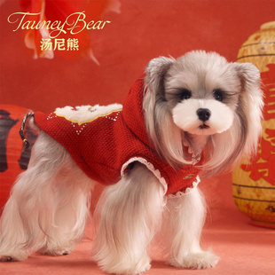 汤尼熊宠物狗狗过年衣服雪纳瑞泰迪柴犬柯基猫咪红色新年卫衣马甲