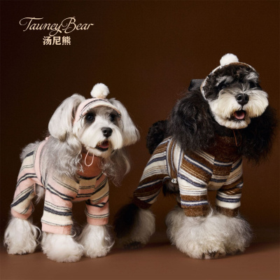 汤尼熊狗狗衣服条纹四脚厚打底衫