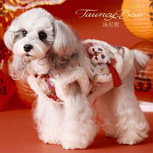 汤尼熊小狗狗新年唐装雪纳瑞泰迪比熊约克夏加绒旗袍马甲猫咪衣服