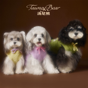 汤尼熊宠物衣服秋冬款狗狗无袖毛衣雪纳瑞柯基柴犬约克夏马尔济斯