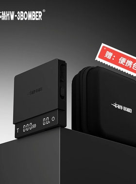 轰炸机小魔方2.0 意式手冲咖啡电子秤迷你 3.0 流速监测 称重计时