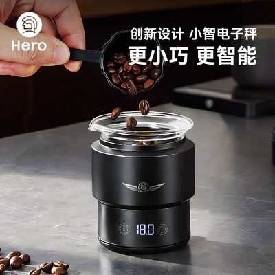 Hero小智咖啡电子秤 ESP意式咖啡浓缩量杯手冲称豆两用高精度称重