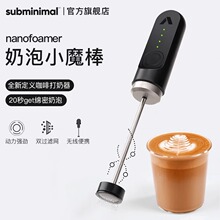 nanofoamer V2充电款便携咖啡专用奶泡机打泡器电动手持牛奶搅拌