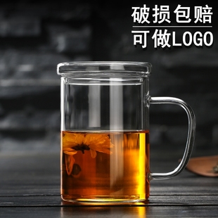 家用加厚耐热玻璃杯子花茶杯水杯可爱带盖把茶杯办公室过滤泡茶杯