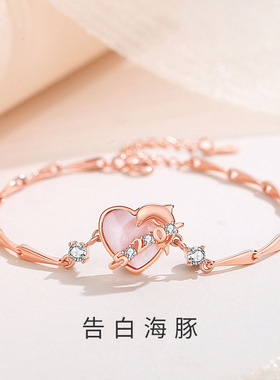爱心手链520礼物925纯银原创