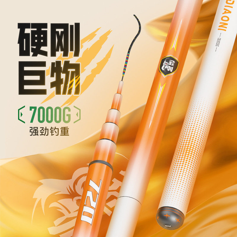 超硬青鲟大物杆巨物竿鱼竿暴力