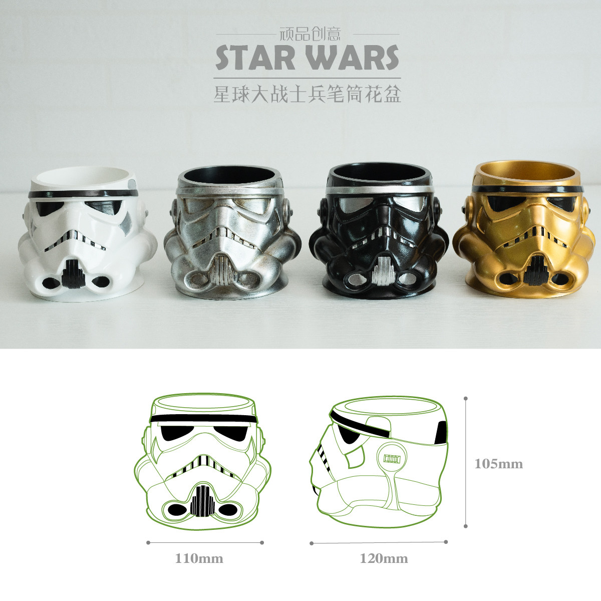 Figurine manga en resine Star Wars - Ref 2698866 Image 5