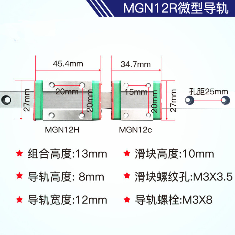 精密包邮导轨滑块国产非标自动化