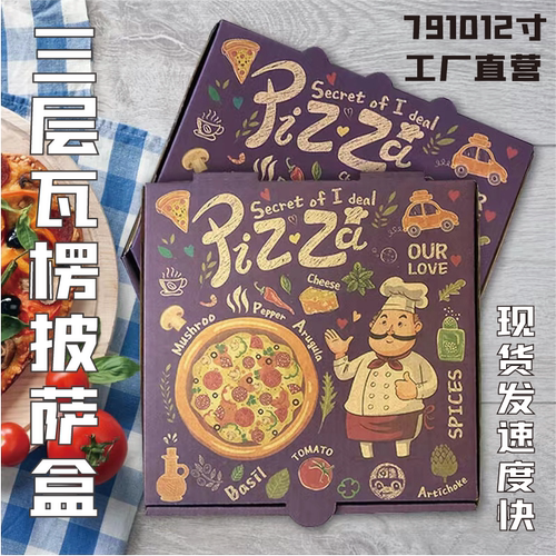 免费拿样胶印瓦楞包装盒接受定制