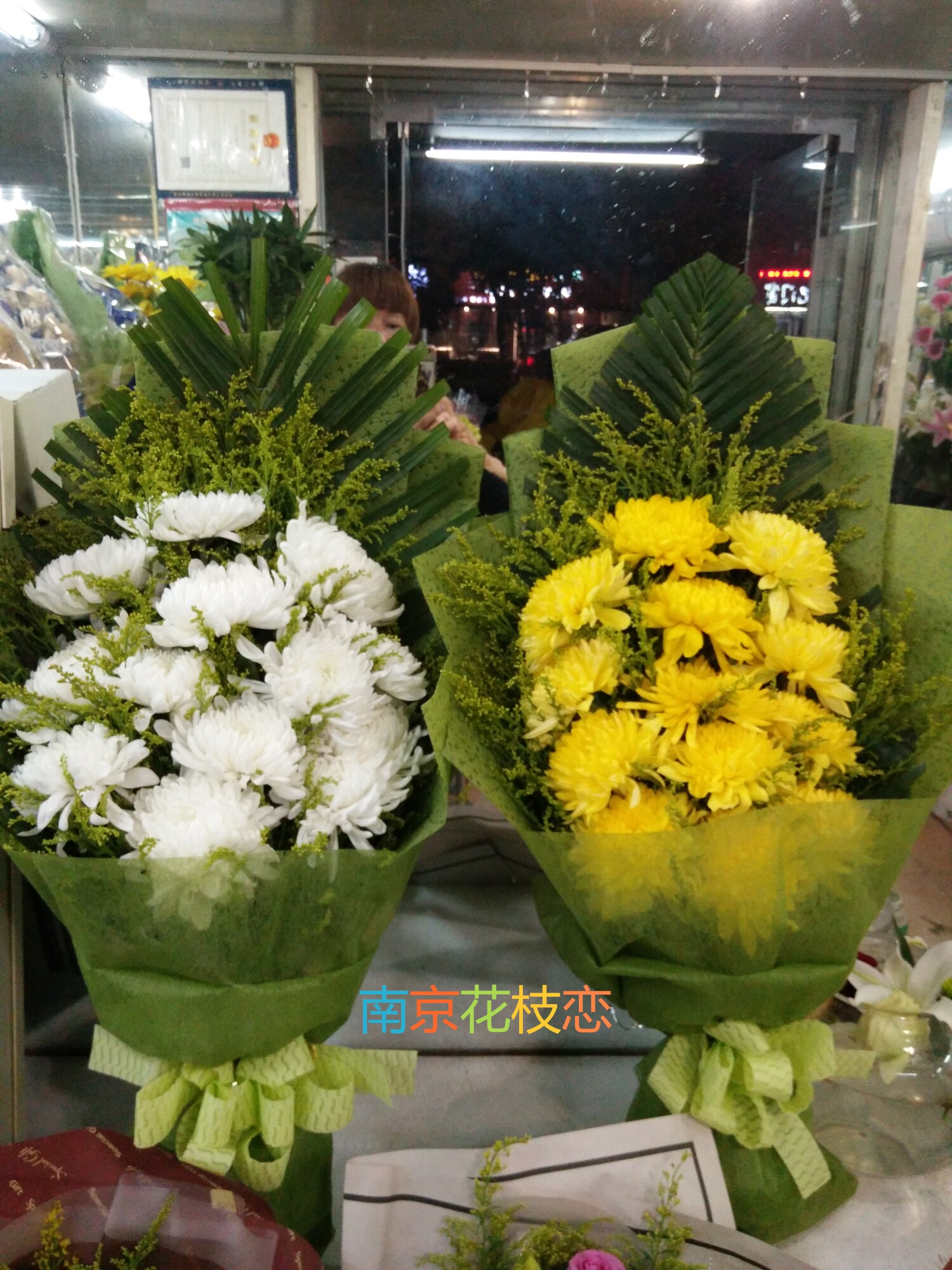 鲜花速递南京白黄菊花束上坟祭拜扫墓哀悼花圈殡葬清明节同城包邮