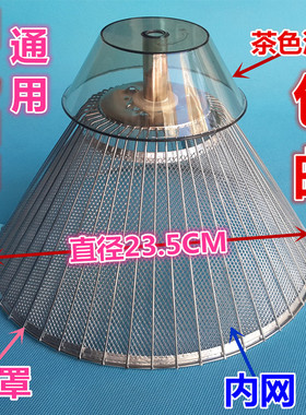 秦友适用美的抽烟机过滤网CXW-200-DS160 23CM 油烟机配件过滤网