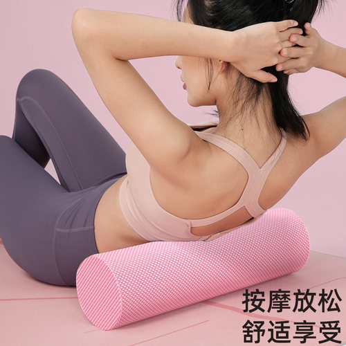 泡沫轴实心瘦腿肌肉放松按摩瑜伽