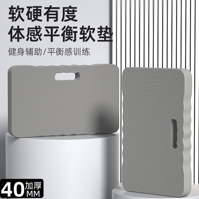 加厚40MM健身干活辅助修车跪垫