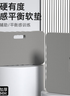 加厚40MM健身干活辅助修车跪垫