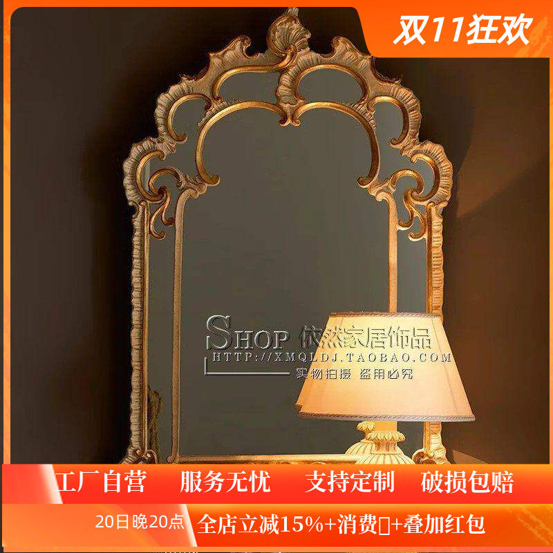 墙面镜法式复古损损包赔