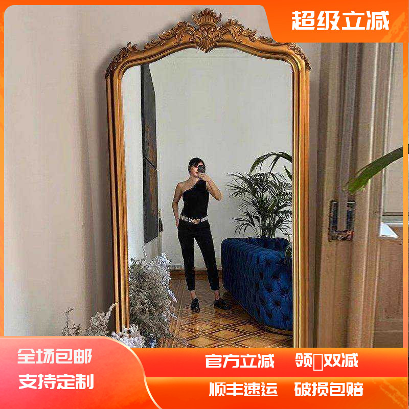 法式复古穿衣镜美式落地镜壁挂墙家用支架雕卧室衣帽间客厅全身镜
