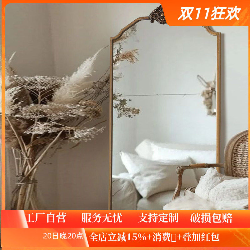 法式中古全身镜子镜贴墙壁挂式穿衣镜定制尺寸复古雕花落地镜家用