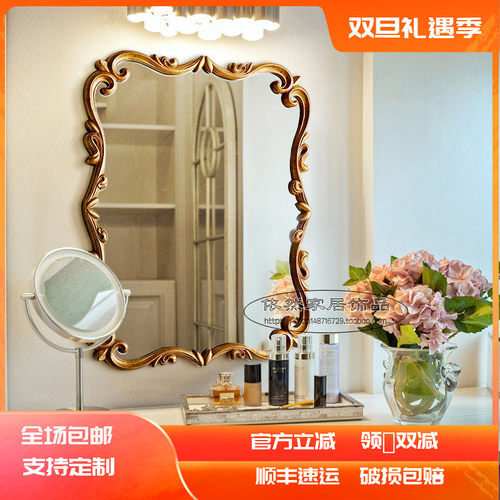 欧式挂墙式法式复古网红家居镜子