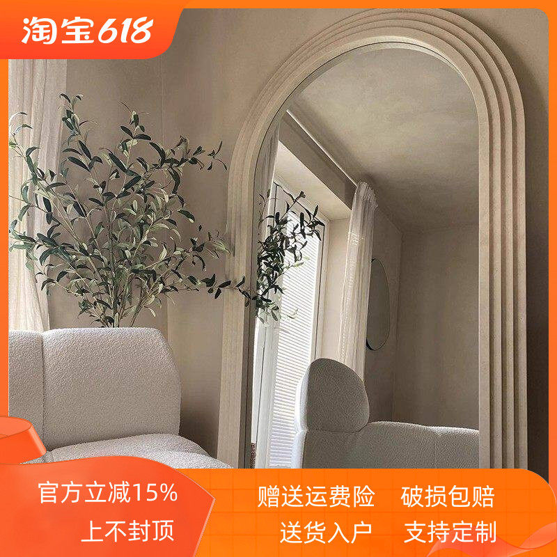 全身落地穿衣镜轻奢奶油风试衣镜美式拱形落地镜法式复古全身镜子