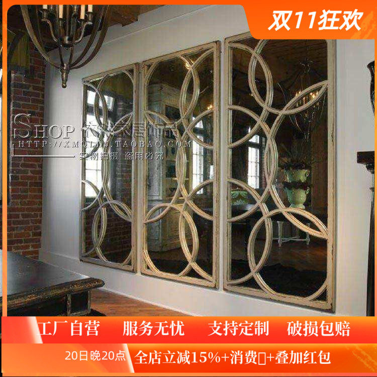 欧式美式铁艺装饰镜壁挂艺术镜餐边镜墙面壁饰方形组合屏风做旧镜