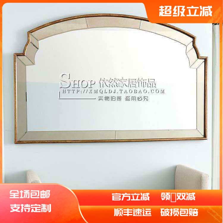 美式简约壁挂门厅装饰镜卧室梳妆镜浴室洗手台化妆镜壁炉挂镜定制