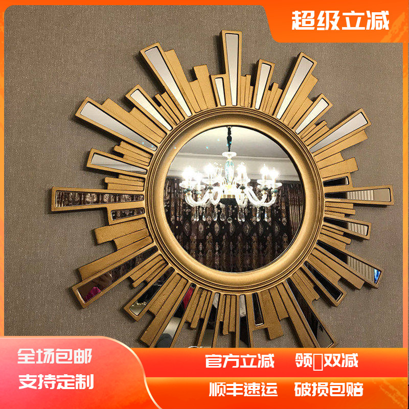 欧式壁挂装饰玄关餐边复古美式沙发太阳镜客厅创意背景墙装饰镜子