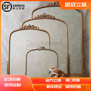 法式复古欧式化妆镜梳妆台大号桌面壁炉挂墙网红雕花宫延装饰镜子