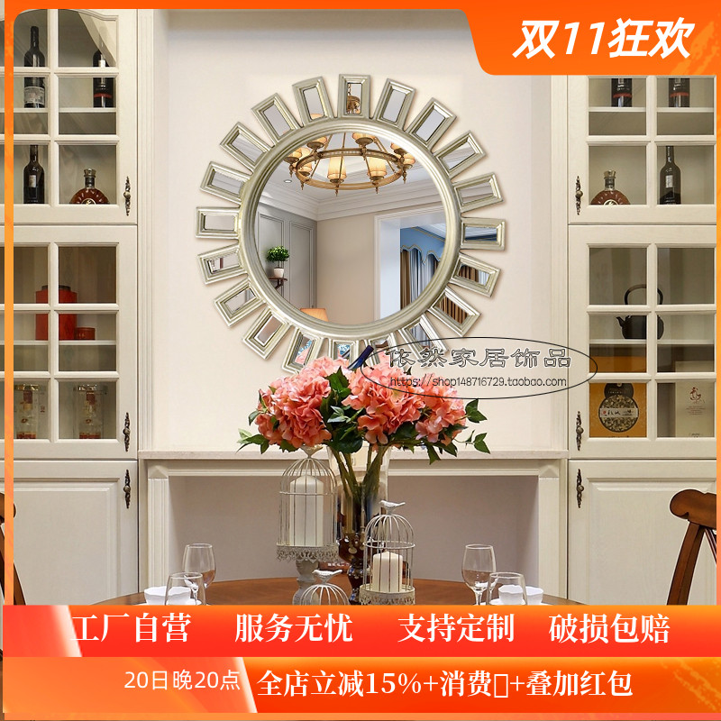 美式客厅欧式玄关圆型轻奢艺术镜子创意背景挂墙面壁挂餐边装饰镜