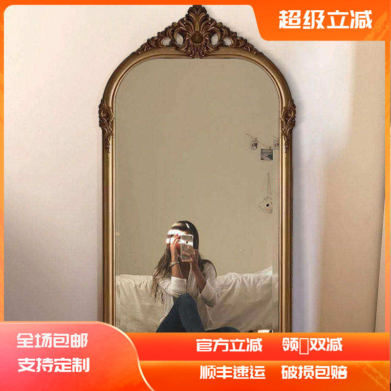 欧式复古全身镜网红落地镜化妆服装店家用仿古试衣镜雕花穿衣镜子