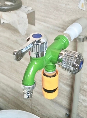 防冻新款一进二出两用多功能防爆多用一拖二水龙头彩色4分pp塑料