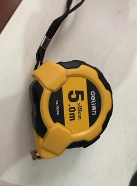 家用卷尺 5米 高精度钢卷尺子3米 钢尺7.5米10米 盒尺木工钢卷尺