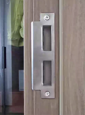 固定挡板专用室内卡扣锁片卧室锁体门框片压边条门锁锁具房间