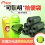 Thú cưng nhặt túi, túi, chó, phân, thú cưng, túi rác, mèo, xẻng, nhặt, túi vệ sinh - Cat / Dog Beauty & Cleaning Supplies bàn chải lông mèo
