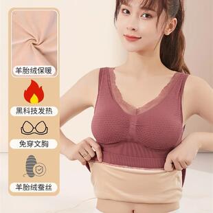 保暖背心贴身妇女胸垫秋冬羊毛衬里和加厚新的加热羊绒吊带内层衬