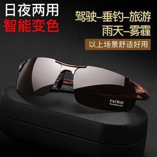 变色墨镜男士 铝镁偏光太阳镜男开车驾驶眼镜钓鱼看漂时尚 日夜两用