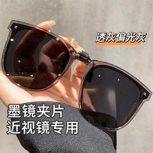 防紫外线开车驾驶专用偏光太阳眼镜 可折叠墨镜夹片近视镜男女款