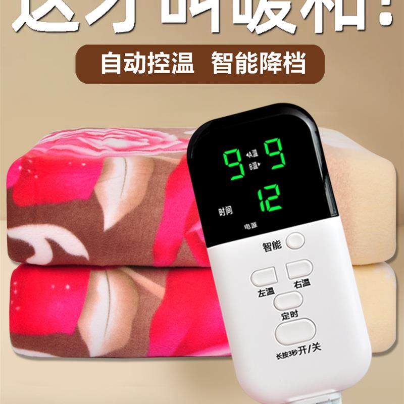电热毯单人双人双温双控加大加厚家用电褥子安全除湿防水无辐射宿,生活电器,电热毯/电热垫/电热地毯,淘宝优惠券,粉丝福利购,淘宝优惠卷